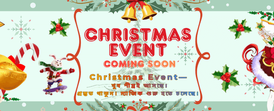 সেরা গেমিং অভিজ্ঞতা উপভোগ করুন banner