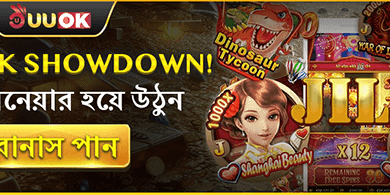 হট স্লট ফ্রি স্পিন অফার banner