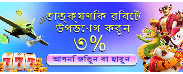 baba88-এ যোগ দিন এবং জিতুন banner